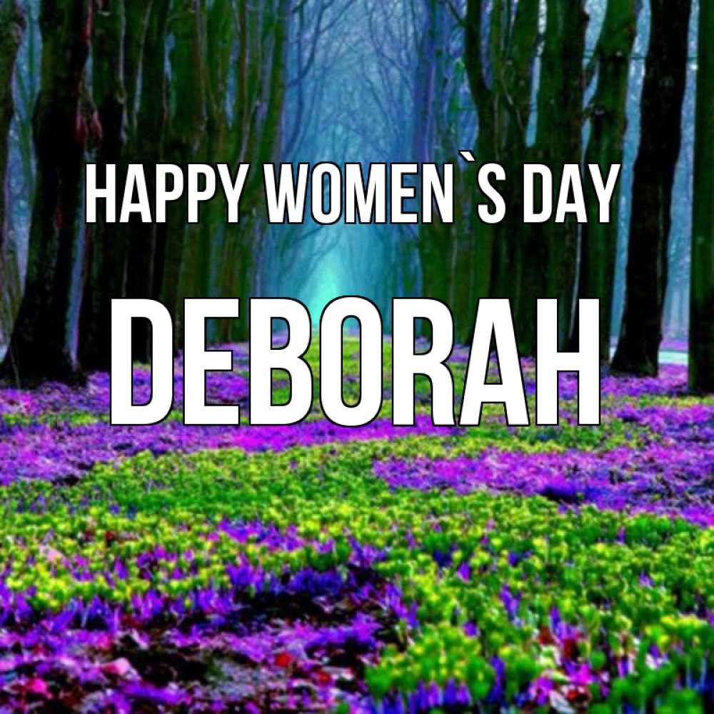 Greetings card с именем, Deborah happy women`s day фиолетовые цветы в лесу 1 Greetings with text for free download 